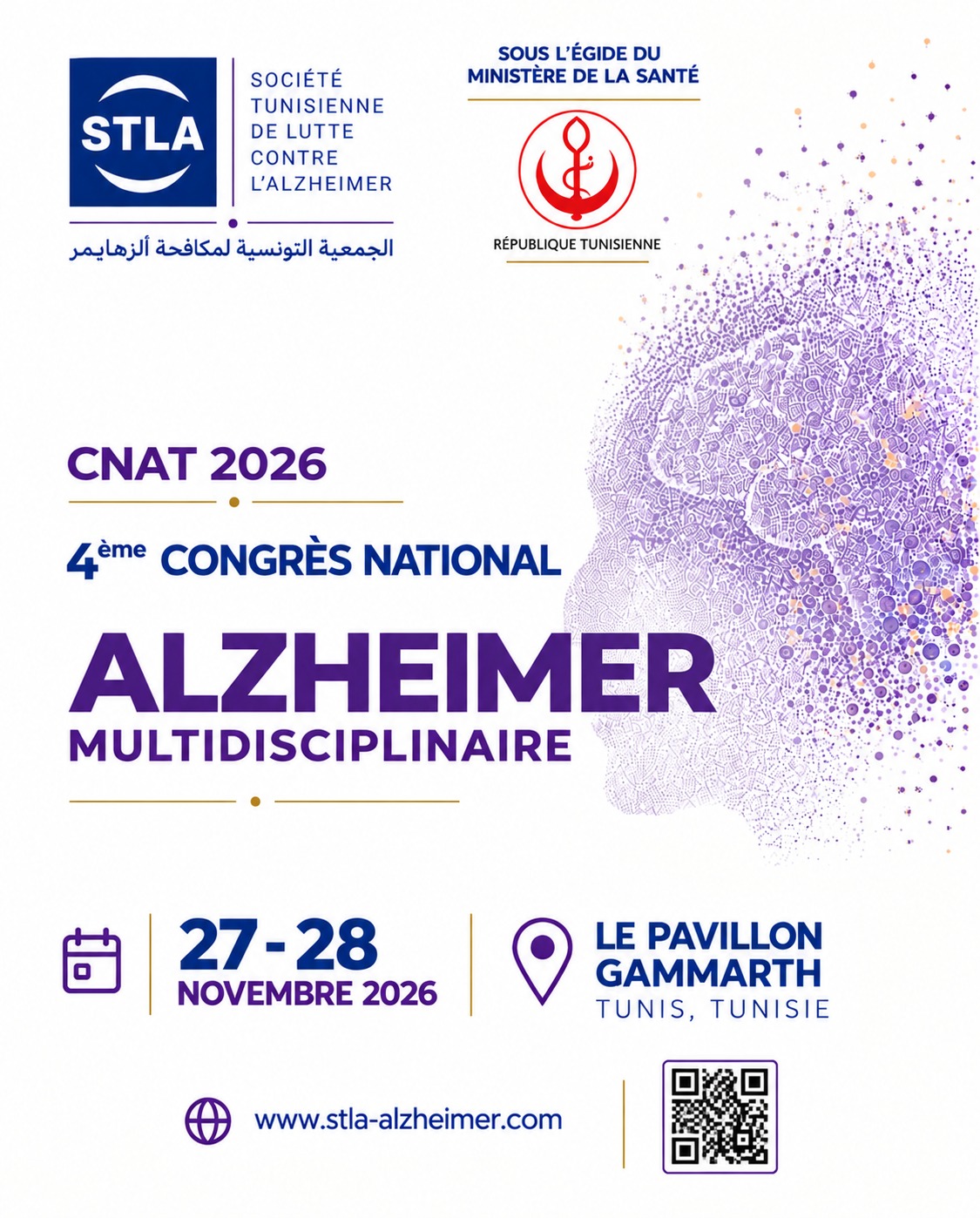 CNAT 2026 — 4e Congrès National Alzheimer Multidisciplinaire — 27–28 novembre 2026 — Le Pavillon Gammarth, Tunis